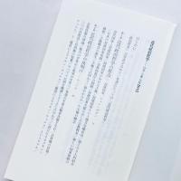 近代政治哲学 自然・主権・行政