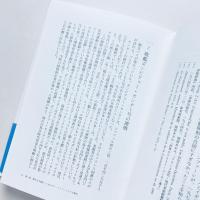 ポンピドゥー・センター物語