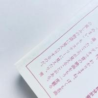 お楽しみはこれからだ：PART 7