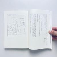 お楽しみはこれからだ：PART 7