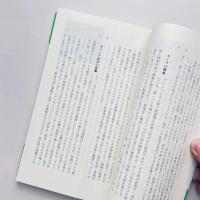 オリゲネス