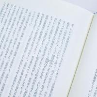 ニーチェと哲学