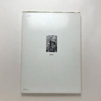 世界版画〈14〉パリ国立図書館版　ルドンと象徴主義