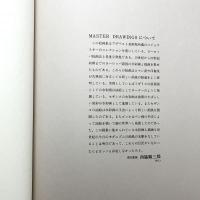 MASTER DRAWINGS　マスター・ドロウイングス