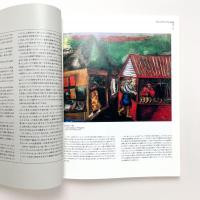 シャガール展
