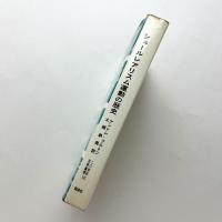 シュールレアリズム運動の歴史