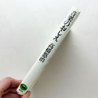 音楽のおしえ