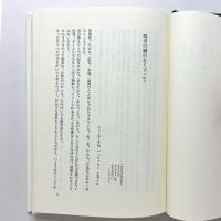 音楽のおしえ