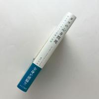 タコの心身問題：頭足類から考える意識の起源