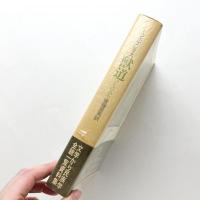 獸道