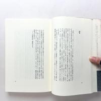獸道