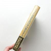 日常生活の中の聖なるもの