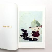 深い深い水たまり