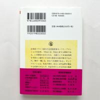 来るべき書物