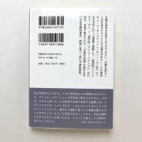 言語と行為　いかにして言葉でものごとを行うか