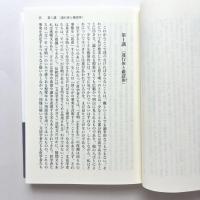 言語と行為　いかにして言葉でものごとを行うか