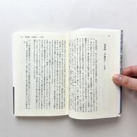 言語と行為　いかにして言葉でものごとを行うか