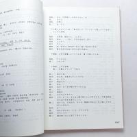 ソウル市民：日韓対訳版