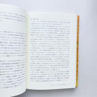 ベルギー分裂危機：その政治的起源