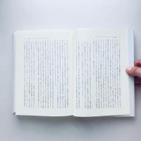 越境するテクスト：東アジア文化・文学の新しい試み