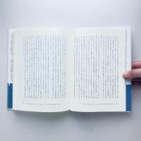 失われた民主主義：メンバーシップからマネージメントへ
