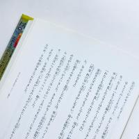 わたしたちのアジア・太平洋戦争 3新しい道を選ぶ