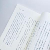 新型コロナウイルスにどう向きあうか：科学的事実に基づくポストコロナ時代への道筋