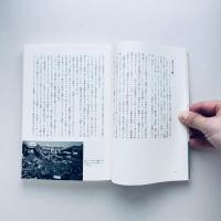 被災後を生きる―吉里吉里・大槌・釜石奮闘記