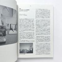 ポップ・アート　 20世紀の大衆芸術革命