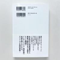 新記号論