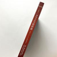 ラファエル前派展：英国ヴィクトリア朝絵画の夢