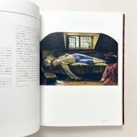ラファエル前派展：英国ヴィクトリア朝絵画の夢