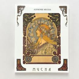 アルフォンス・ミュシャ「生涯と芸術」展