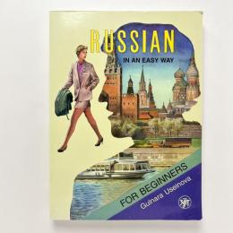 Russian in an Easy Way for Bigginers