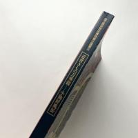 近世きもの万華鏡ー小袖屏風展