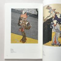 ザ・ベスト・オブ・山種コレクション：山種美術館創立45周年記念特別展