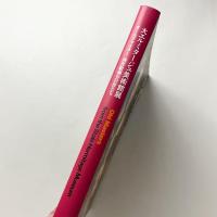大エルミタージュ美術館展：オールドマスター 西洋絵画の巨匠たち