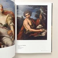 大エルミタージュ美術館展：オールドマスター 西洋絵画の巨匠たち