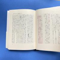 日本・現代・美術