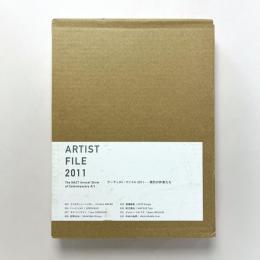 アーティスト・ファイル2011　―現代の作家たち