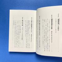 ビジュアル・シンカーの脳 「絵」で考える人々の世界