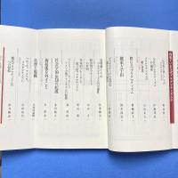 現代思想 2015年7月 vol.43-11 特集：いまなぜプラグマティズムか