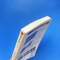 ユリイカ 2003年7月号 特集：黒沢清