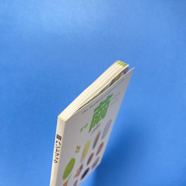 繭ハンドブック(三田村敏正) / 古本、中古本、古書籍の通販は「日本の