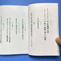 現代思想 2012年7月 vol.40-14 総特集：チューリング