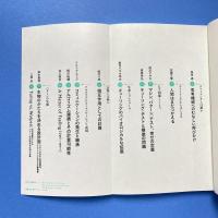 現代思想 2012年7月 vol.40-14 総特集：チューリング