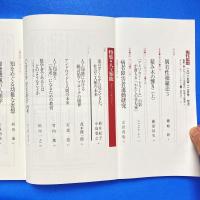 現代思想 2015年12月 vol.43-18 特集：人工知能 ポスト・シンギュラリティ