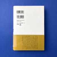 サウンドとメディアの文化資源学:境界線上の音楽