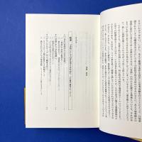 サウンドとメディアの文化資源学:境界線上の音楽