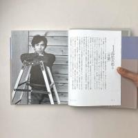 高松次郎言葉ともの：日本の現代美術1961-72